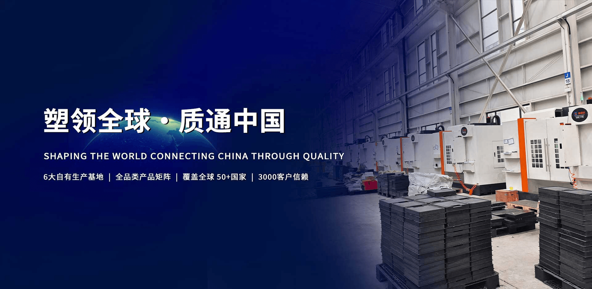 山东天之盾工程材料有限公司