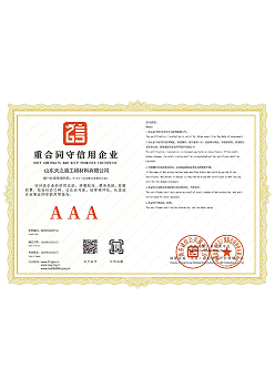 国家高新技术企业