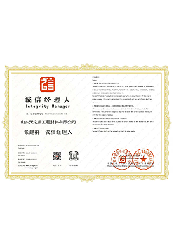 ISO 9001 质量管理体系认证