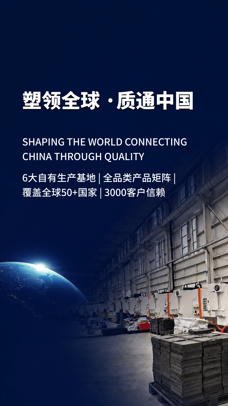 山东天之盾工程材料有限公司