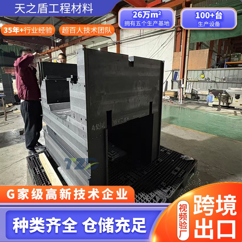 铅硼聚乙烯板