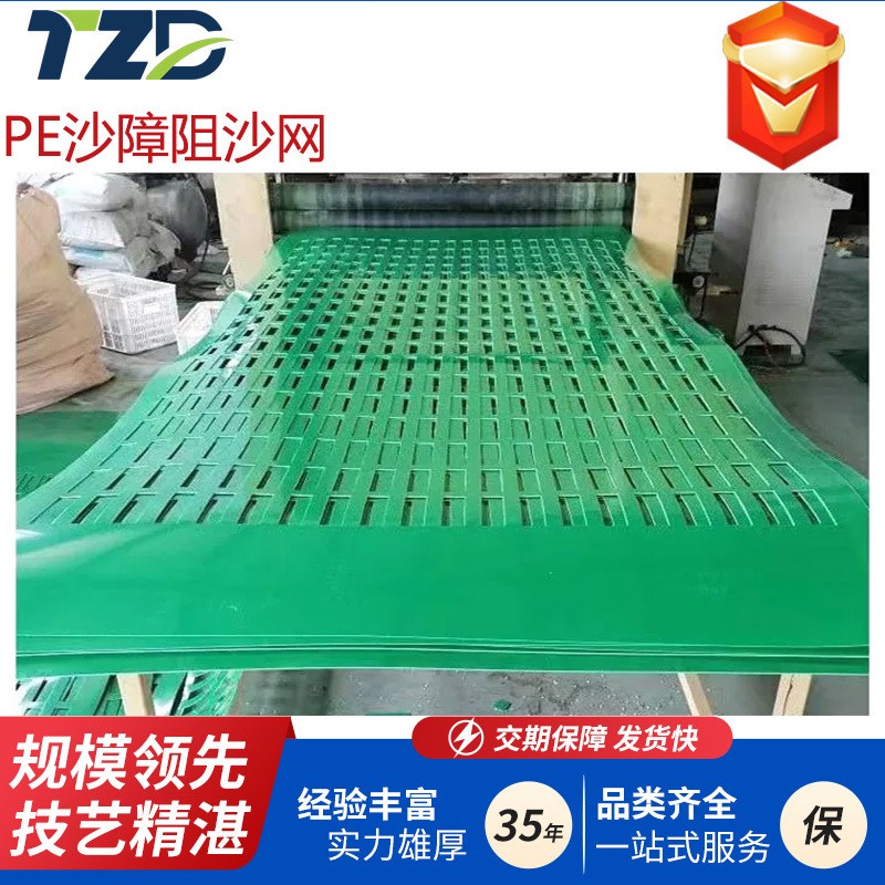HDPE高立式阻沙网