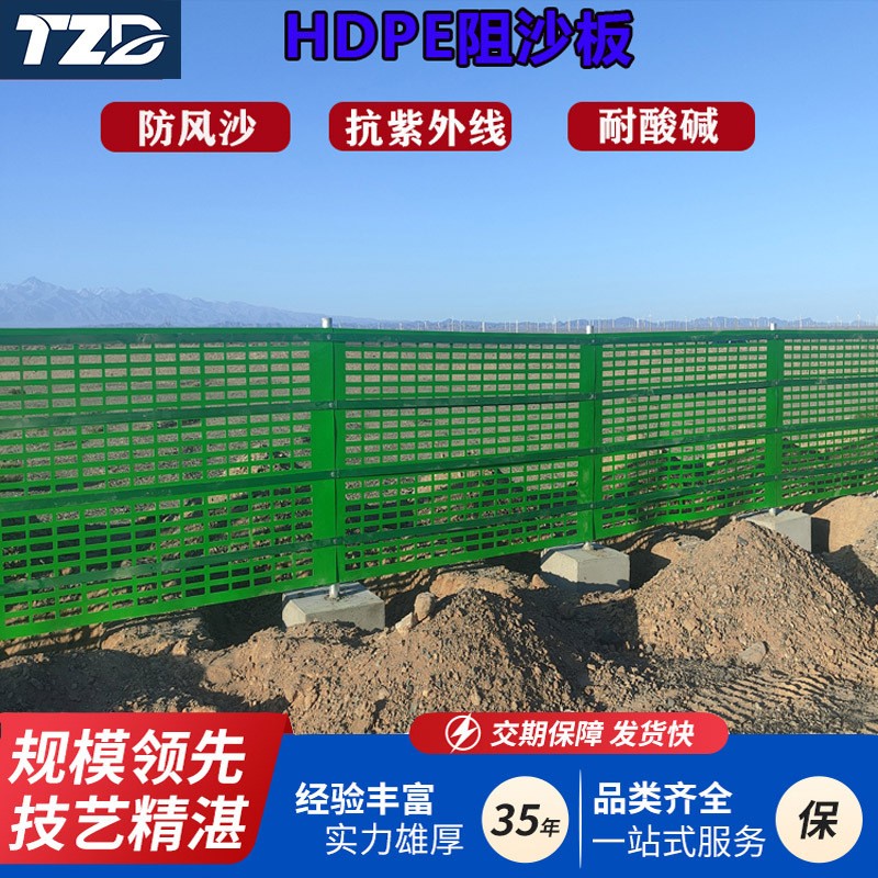 HDPE高立式阻沙网