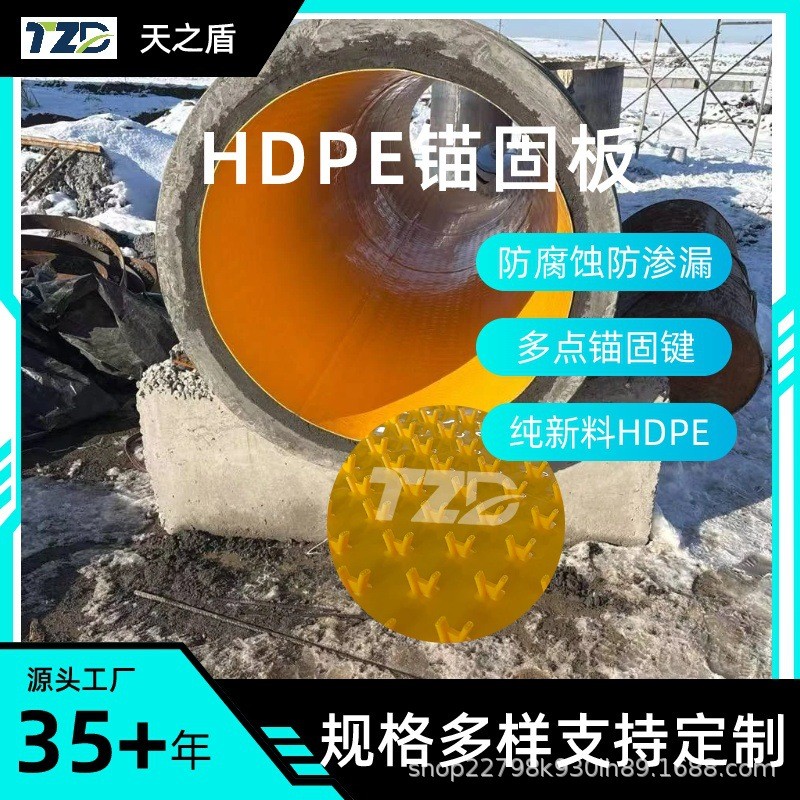 HDPE速格垫市政管道修复